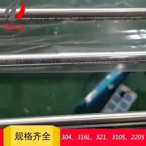 �Ǳ��� 1/2*0.049mm��A269 Gr. TP316L�����˻��BA��̬����ֹ�
