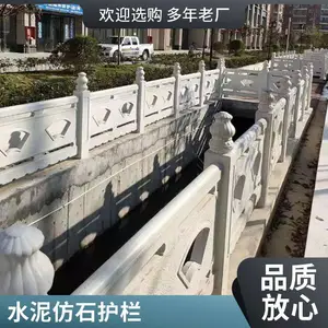 厂家生产水泥仿石护栏 混凝土预制仿石材景观栏杆 景区河道防护栏