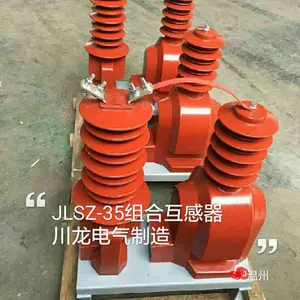 JLSZW-35高压干式组合式互感器