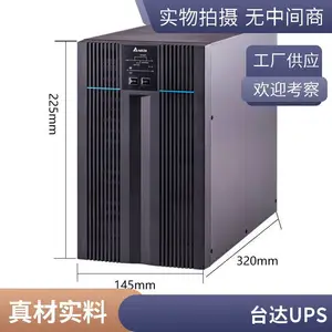 台达UPS电源HPH-20K不间断电源三进三出配套台达蓄电池