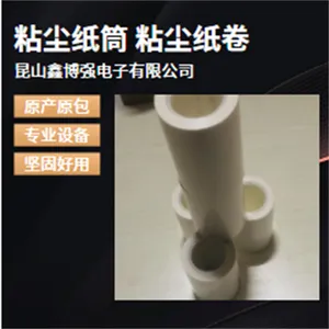 �⵶ճ��ֽ��1100mm��·�����ʹ�����������������