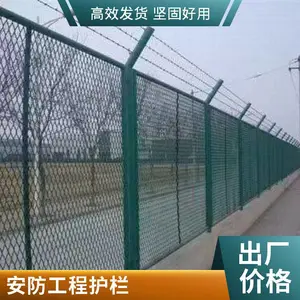 三角折弯护栏网 美观防护围栏 花园小区围墙网 支持来图定制加工