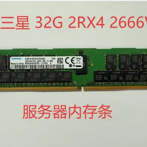 三星 镁光16G 32G 64G 频率2666 2933 3200 DDR4 服务器内存条