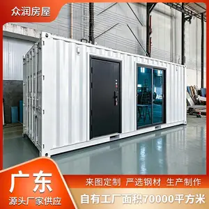 出口集装箱公寓箱移动集成房屋集装箱活动板房 抗震结构批量供应