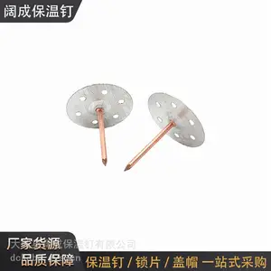 船用镀铜粘钉3×45毫米圆底座保温固定钉岩棉玻璃棉专用粘钉