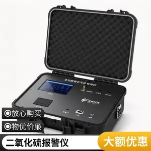 便携式SO2检测仪 泵吸式高精度 污水厂气体监测