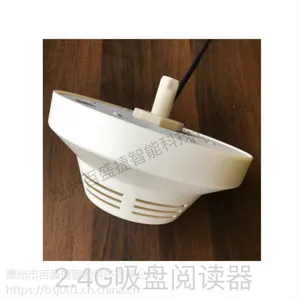 远距离2.4G 有源RFID电子标签读写器