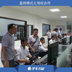 小生意琳琅满目 学车之星成众人热捧