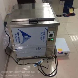 单槽循环过滤超声波清洗机