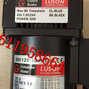 LY-CBGU 5IK120GS-YTFF 5GU-10K台湾LY离合器制动器 LUSON离合器