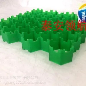 深圳5公分植草格-塑料植草格厂家欢迎您咨询