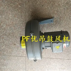 液体灌装机,半自动膏体灌装机专用PF-1503(2.2kw)、PF-2005(3.7kw)直叶式风机