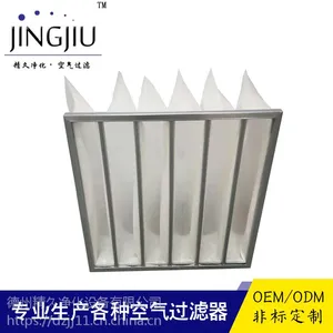 食用菌车间f5袋式中效过滤器
