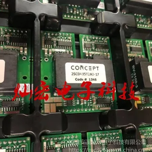全新原装 瑞士CONCEPT驱动板2SC0435T2A0-17 2SC0435T2AO-17