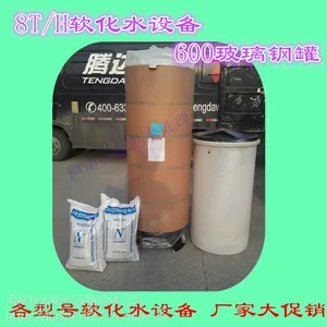 ������¯��ˮ�����豸-10�ָ�ѹ��¯��ˮ�豸����