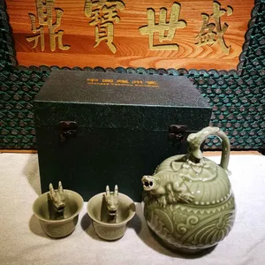 西安耀州瓷倒流壶批发 2件套带***杯 3件套带爵杯礼盒装 单壶零售