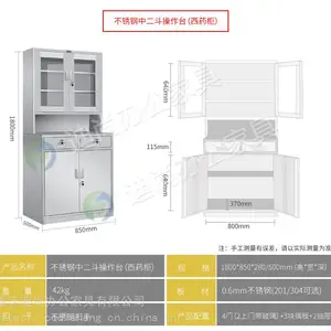不锈钢药品柜 定制304pp不锈钢中西药品柜 重庆迪尚不锈钢药品柜生产厂家