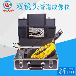 哈克思特HK42高清管孔视频成像仪高清工业内窥镜下水道探测摄像头电力