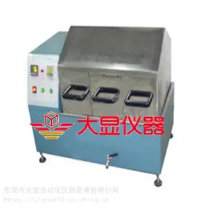 现货出售符合MIL-STD-208F标准的DX8319蒸汽老化试验装置