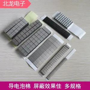 导电泡棉,泡棉 单面背胶 缓冲电磁波