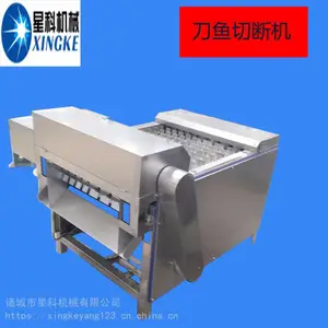 定制加工各种型号200刀鱼切段机微冻带鱼切块设备鱼丸加工设备海鲜饺子机器