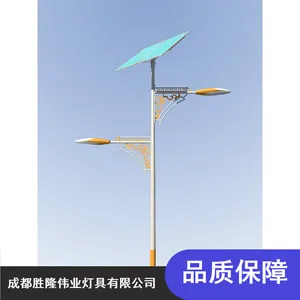 �ֻ���Ӧ�����¹Ų�ʽ·��_�Ĵ�ʤ¡ΰҵ̫����·��