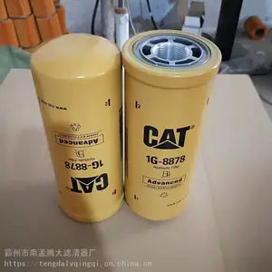 1G-8878液压油滤芯 适用卡特14M平地机压路机推土机配件