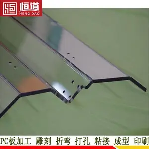 无锡PC板异形防护罩加工吉事达PC板雕刻折弯