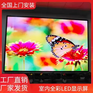 ȫ����ʾ�������� P10led��Ļ�ֱ���һ�����