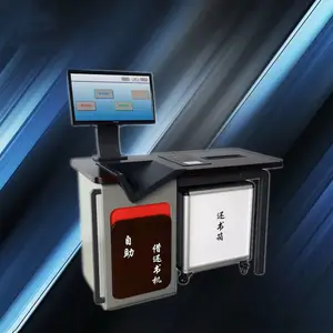 磁条图书自助借还书机 条码图书自助借还书机
