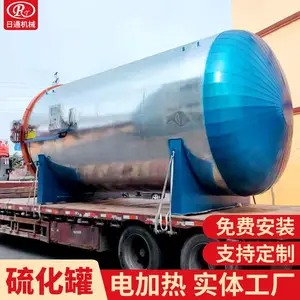新型全自动胶管硫化罐价格