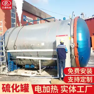 批量供应诸城市卧式胶条定型硫化罐