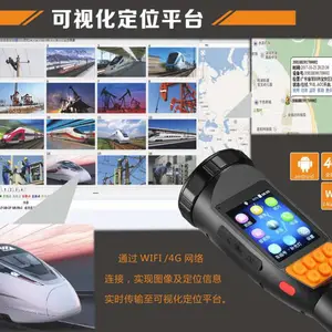 JW7129��������Ѳ��ϵͳ4G�� JW7129����4G����Ѳ��ϵͳ 2.6�������ʾ