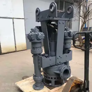 瑞昱YZS型液压驱动泥浆泵,挖机抽砂泵