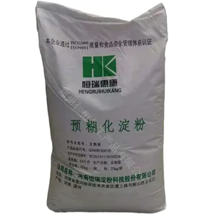 食品增稠剂 预糊化淀粉 食品级 玉米淀粉和红薯淀粉糊化