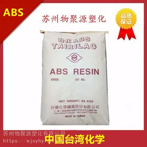 ABS̨��̨��AG1***1�߹���߸����ͳ��ͨ��ע��