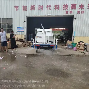 工地除尘电动洒水车 工地除尘城市降温电动洒水车 鸿宇环卫 省时省力