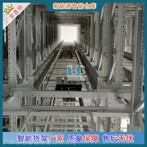 新能源仓储立体仓库货架厂家定制高层立体货架 重型仓储高位货架
