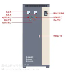 台达变频器75/90/110/132/160kw/285/315/400KW变频柜