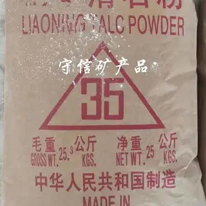 辽宁滑石粉特白超细，质量好，价格优惠，细度325目-3000目，白度80-96%，
