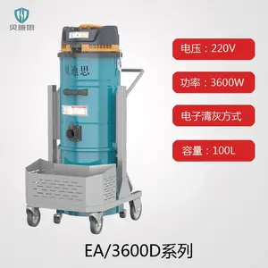 工业用吸尘器大功率大型工厂车间仓库粉尘铁屑***吸尘机