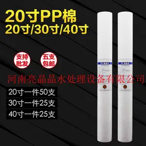 ����Ӧ20��۱�ϩ��о �۵�ʽPP��о ��ˮ������о��