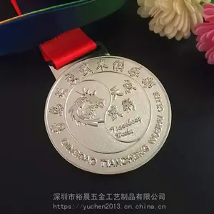 金属奖牌定制创意奖牌定做活动策划纪念奖牌公司徒步周年奖牌