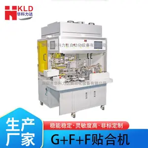 十年老店供应华科力达HK-3103BG F F贴合机触摸屏贴合机