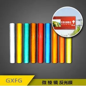 道路交通反光膜 二类超工程级egp反光膜 pc反光材料