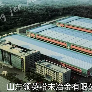 山东领英新材料科技有限公司