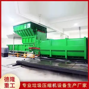 分体式垃圾站压缩设备 一体两箱转运站压缩箱 物业环卫垃圾中转站