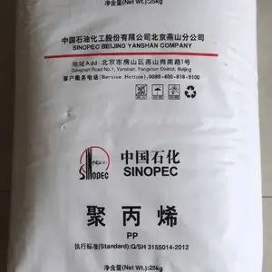 燕山石化 PP K9020 管材级 食品接触合规 塑料瓶应用