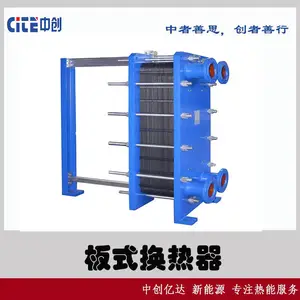 通辽市板换配件板式换热器板片密封胶条胶垫销售