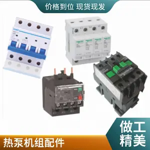 ��ҵ��ˮ�� ����ʽ��ģС�͹����䶳�� ��������߷������